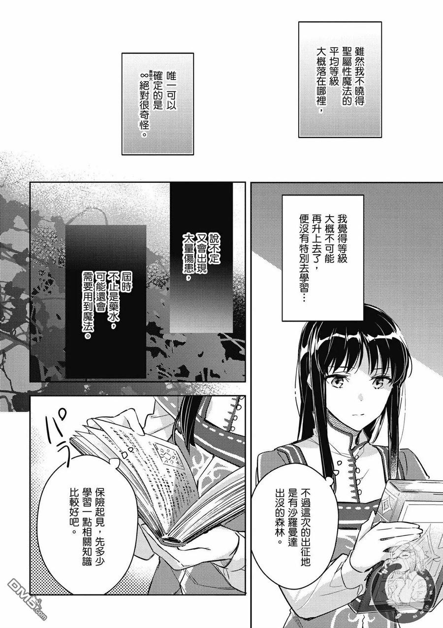 第130页