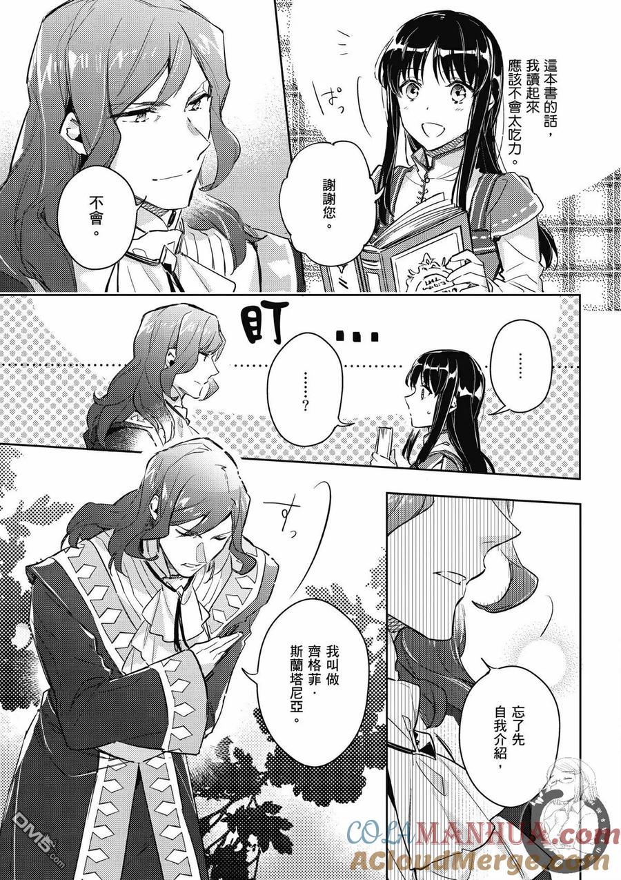 第133页