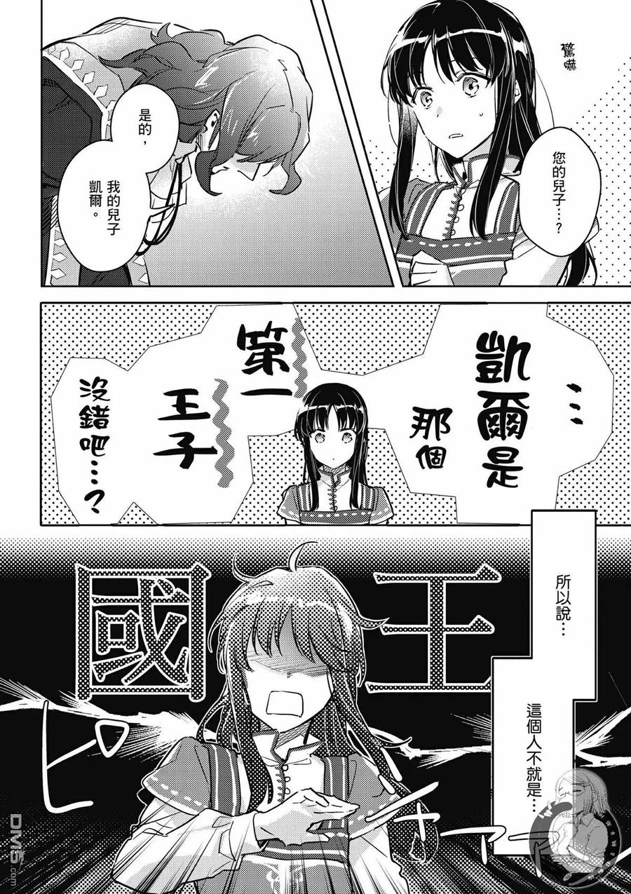 第136页