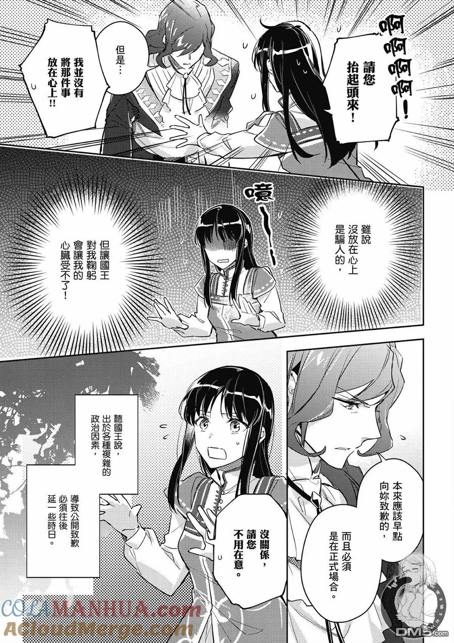 第137页