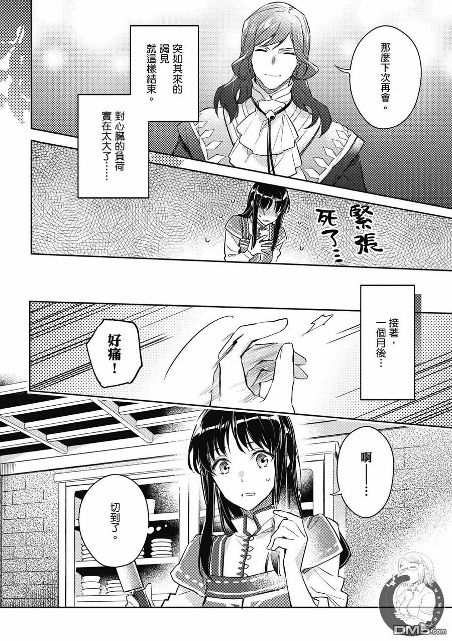 第140页