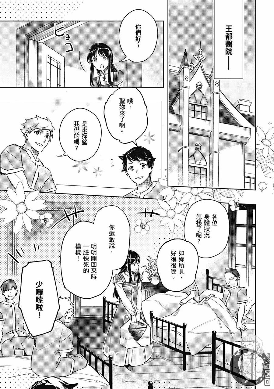 第143页