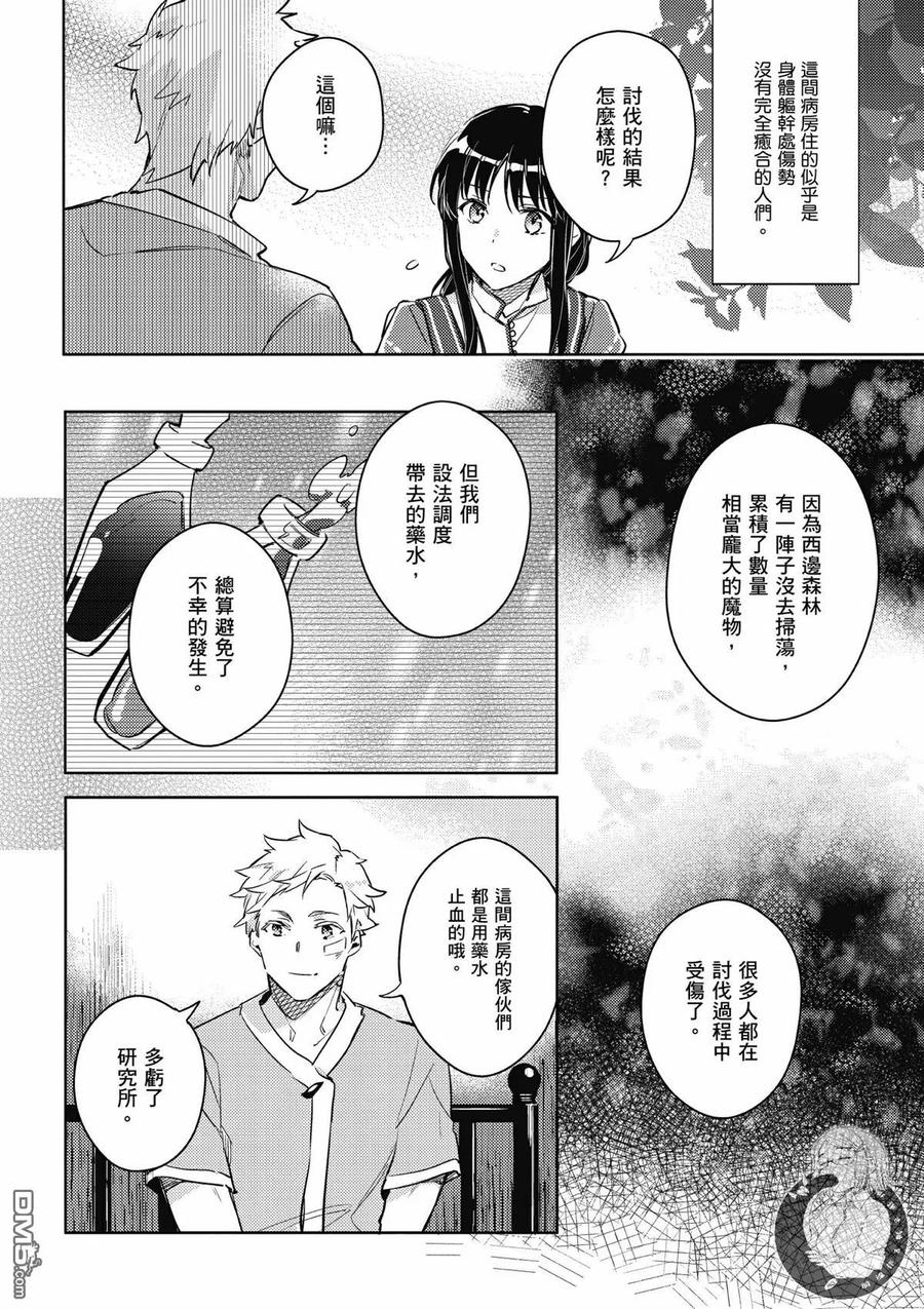 第144页