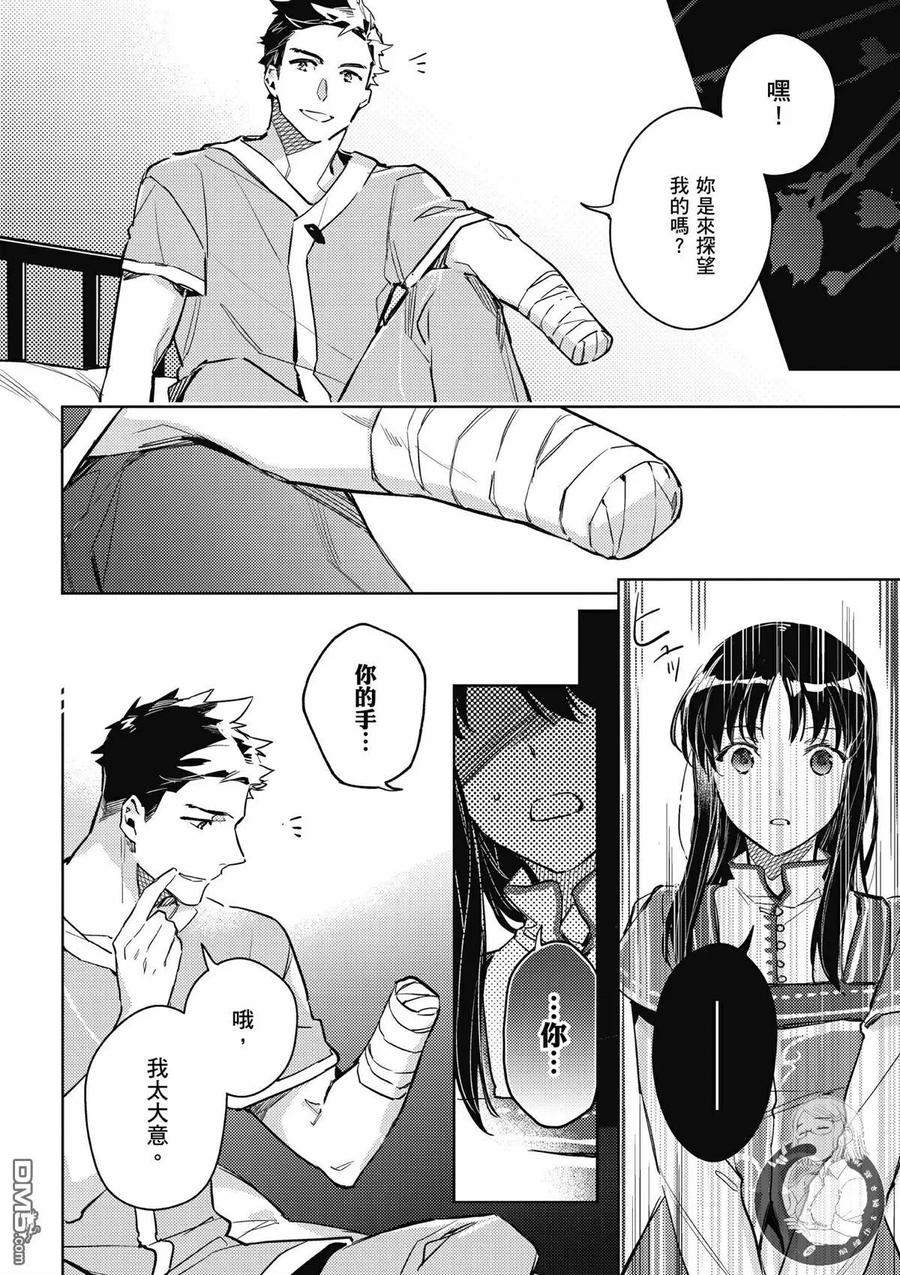 第146页