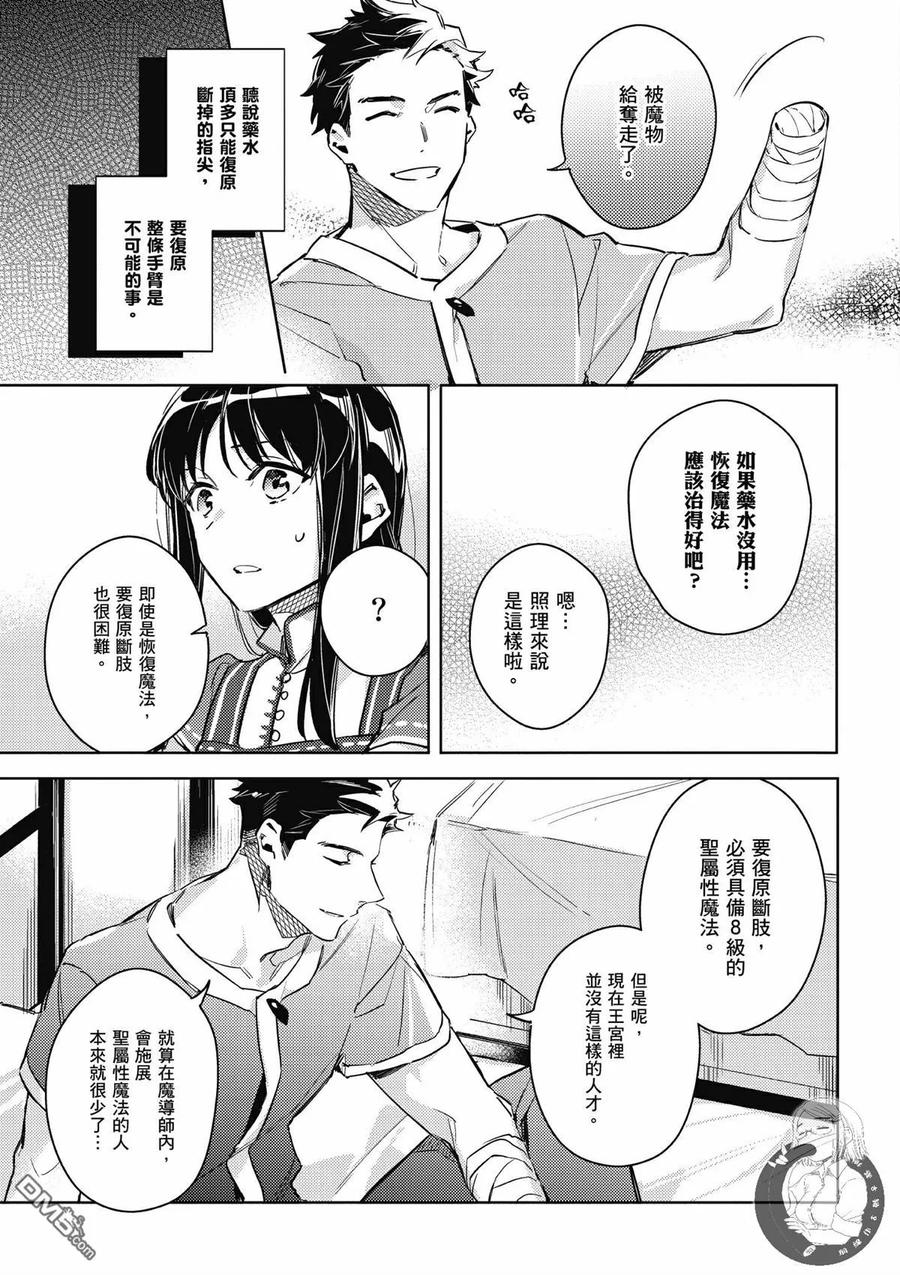 第147页