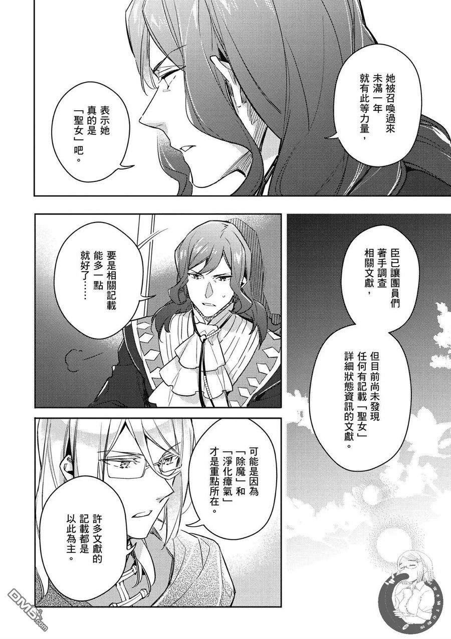 第158页