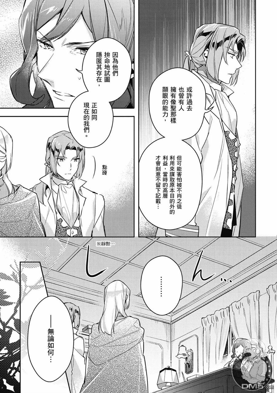 第159页