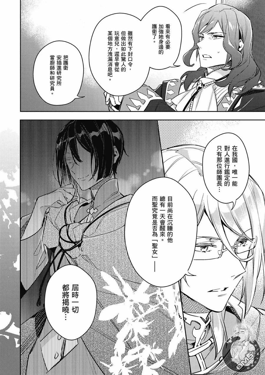 第160页