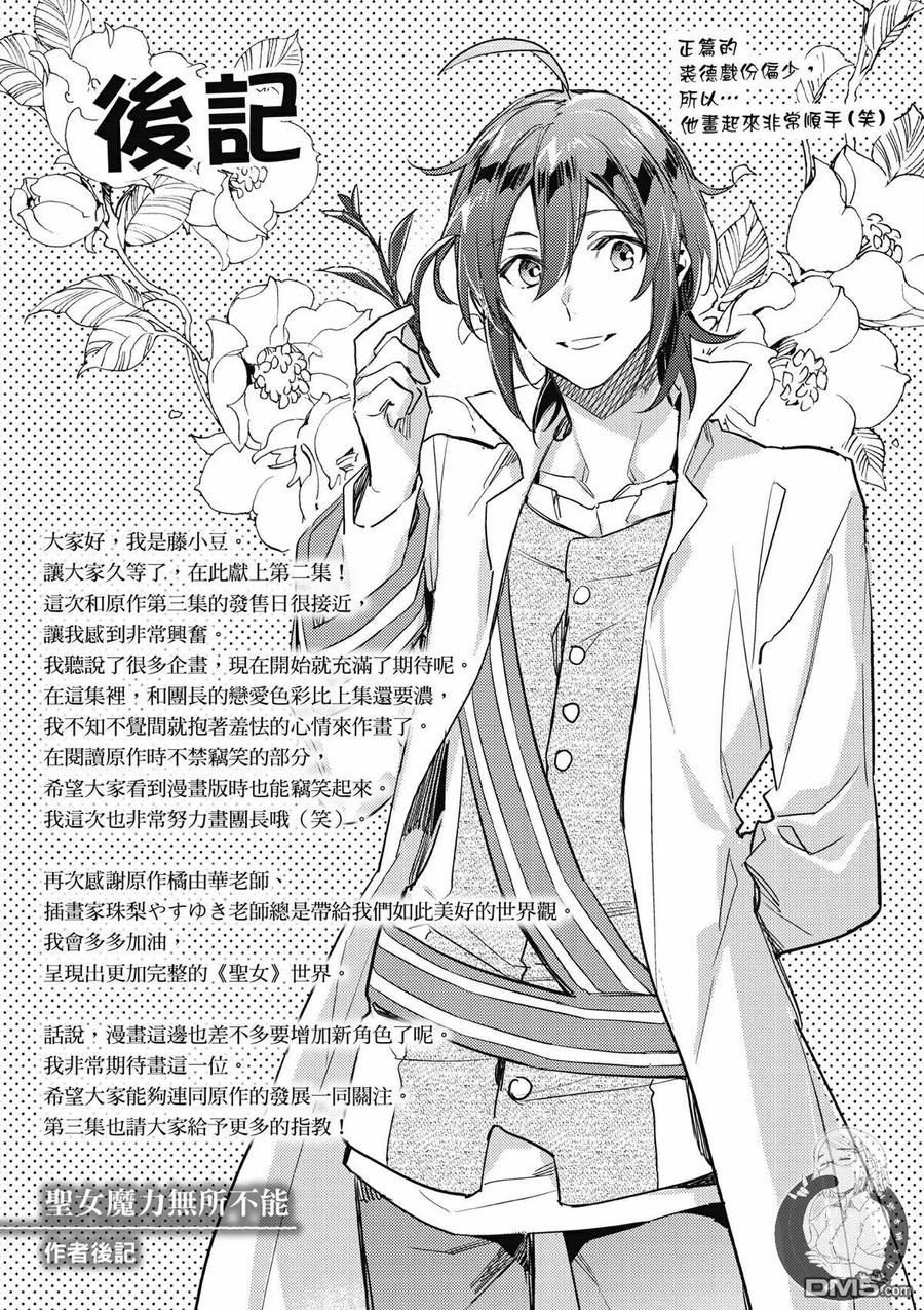 第163页
