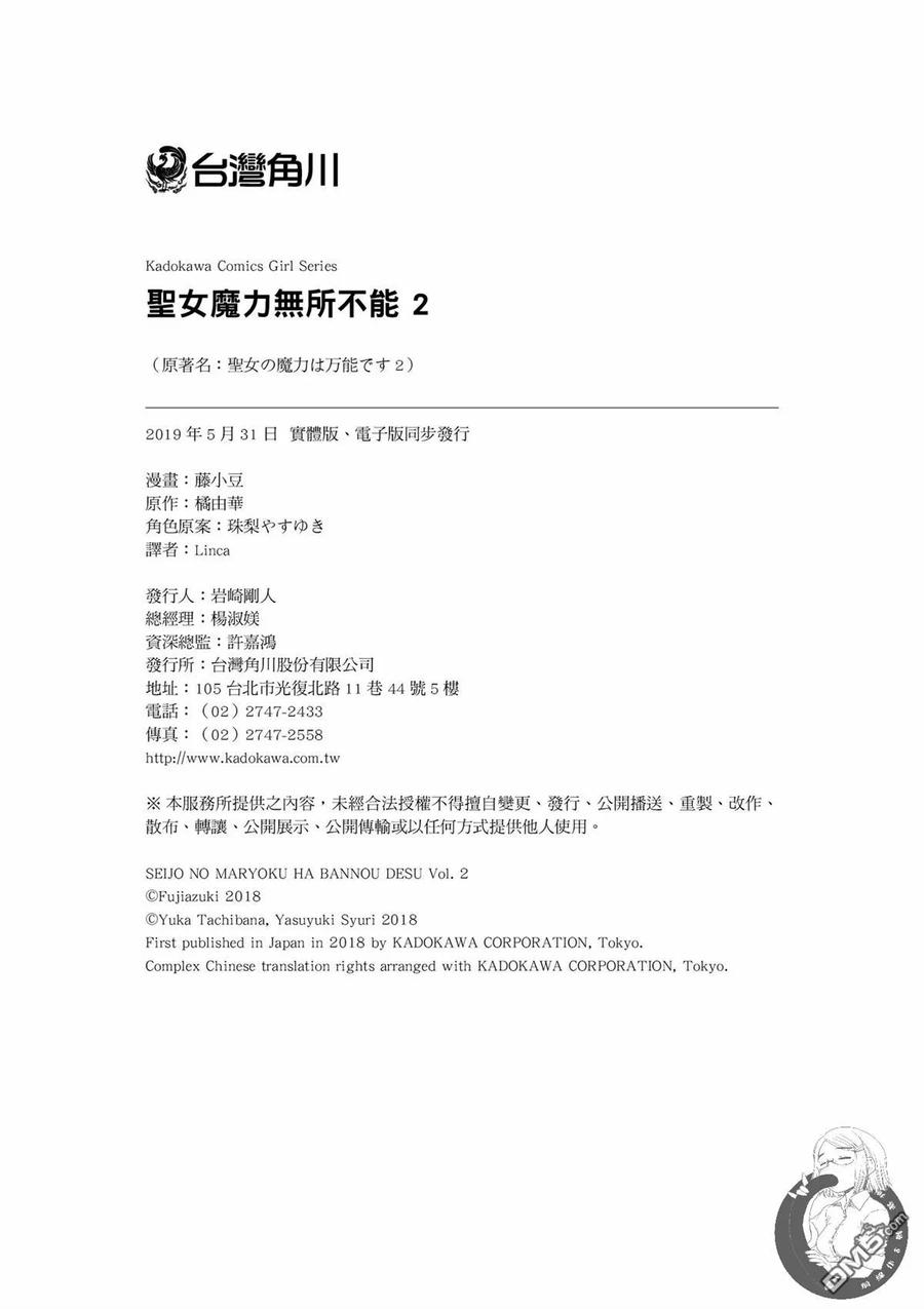 第164页