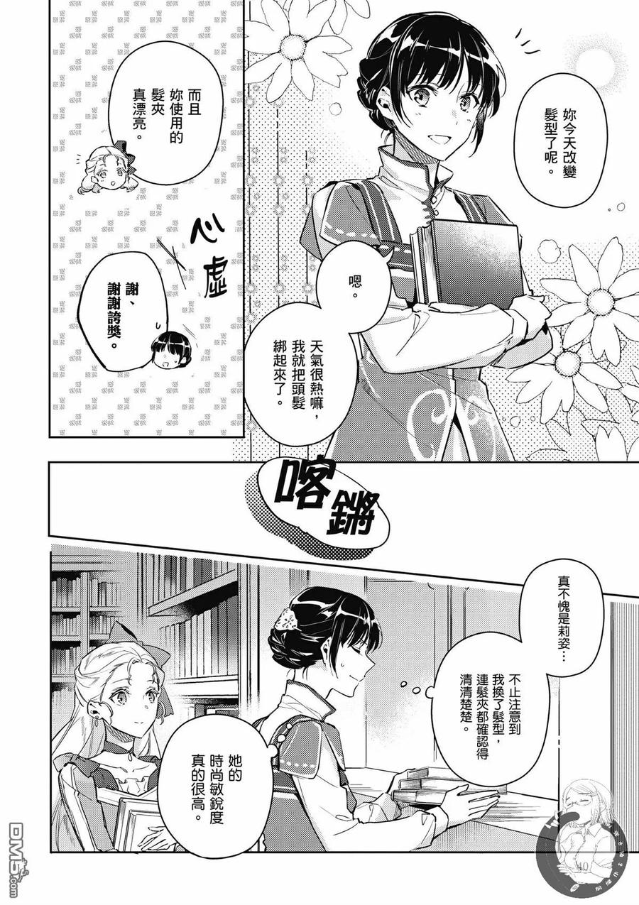 第42页