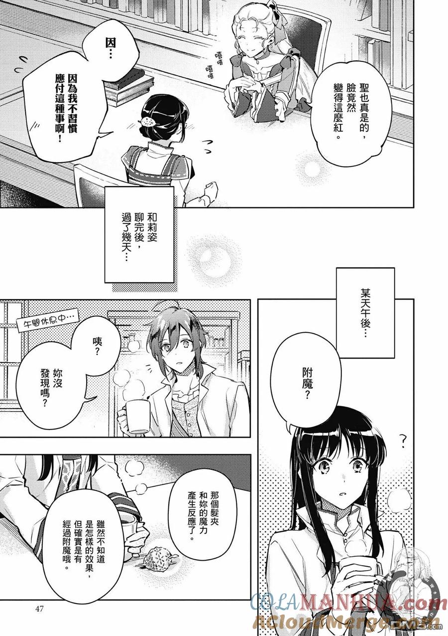第49页