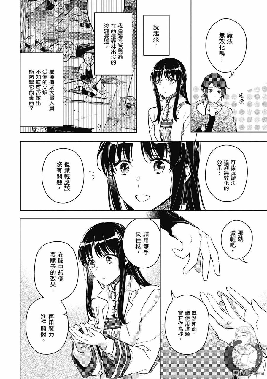 第60页