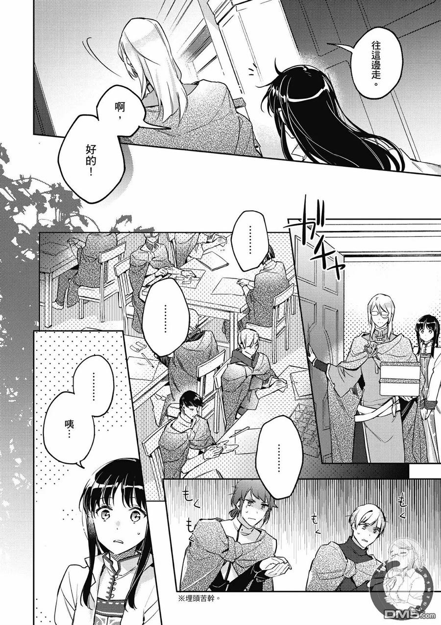 第88页