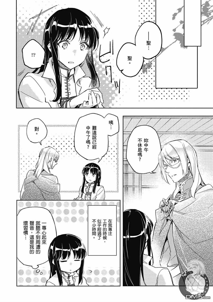 第92页