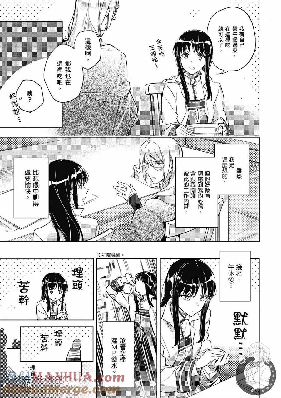 第93页
