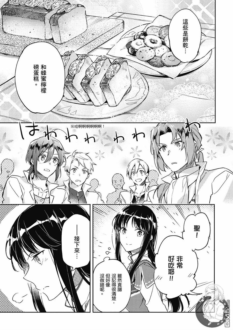 第99页