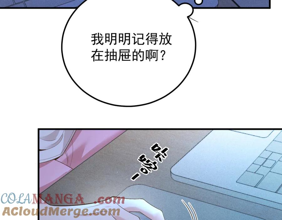 第117页