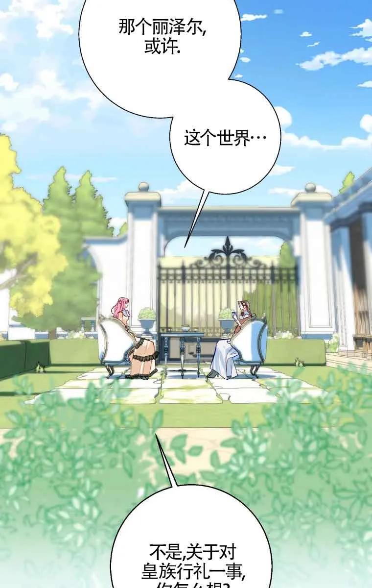 第79页