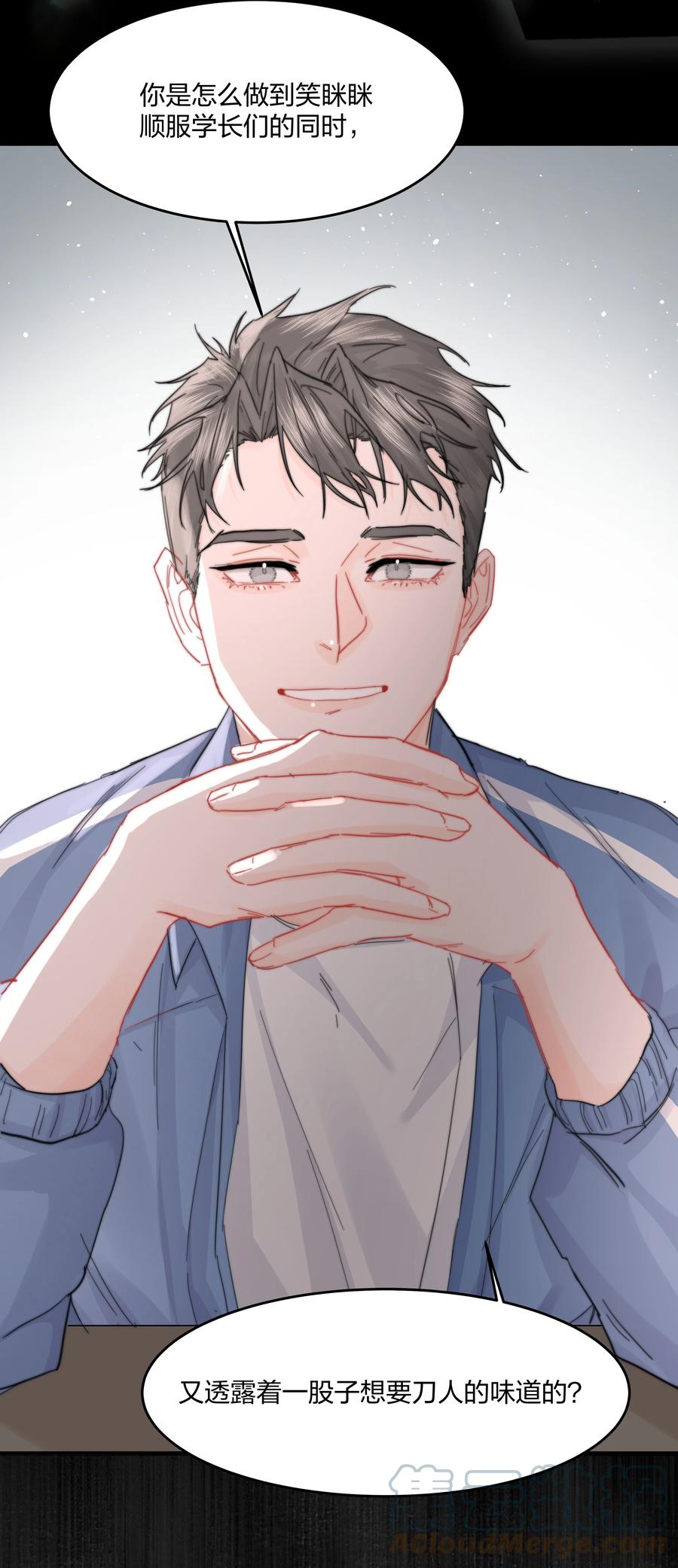 第61页