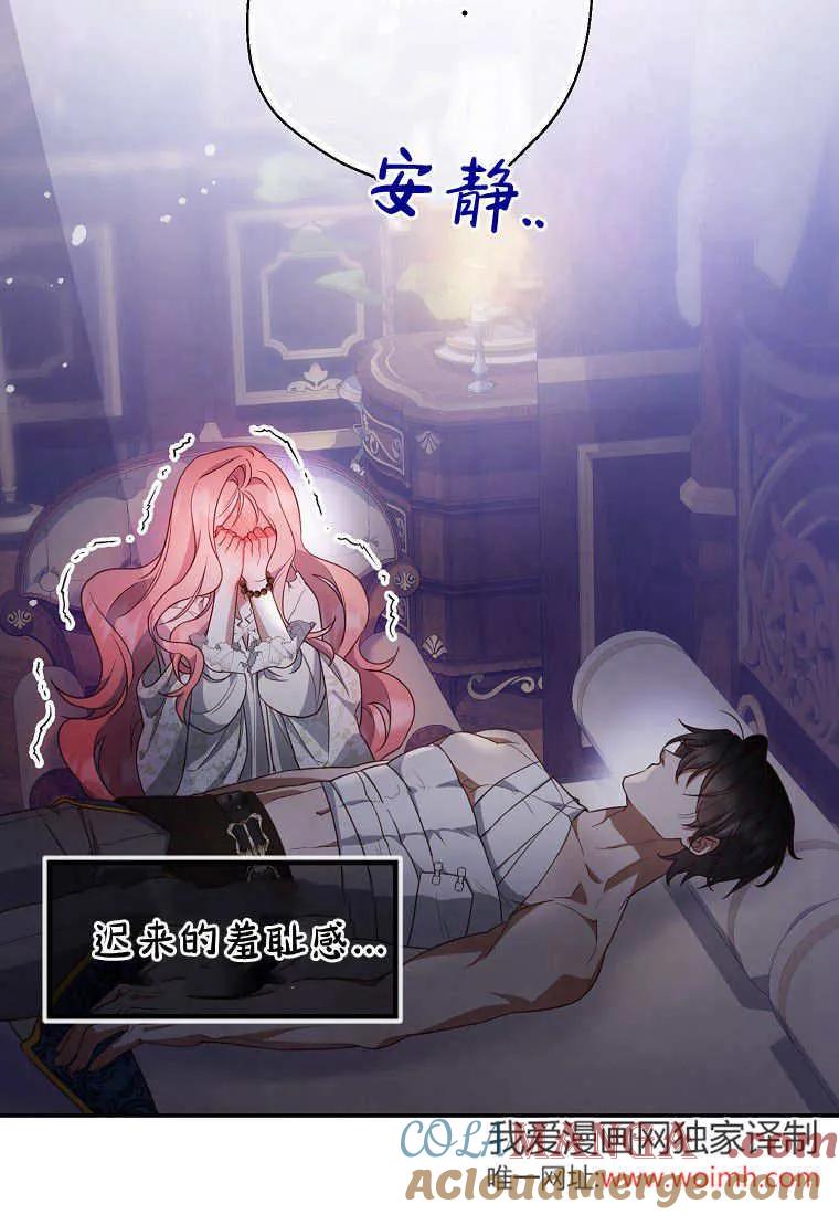 第53页