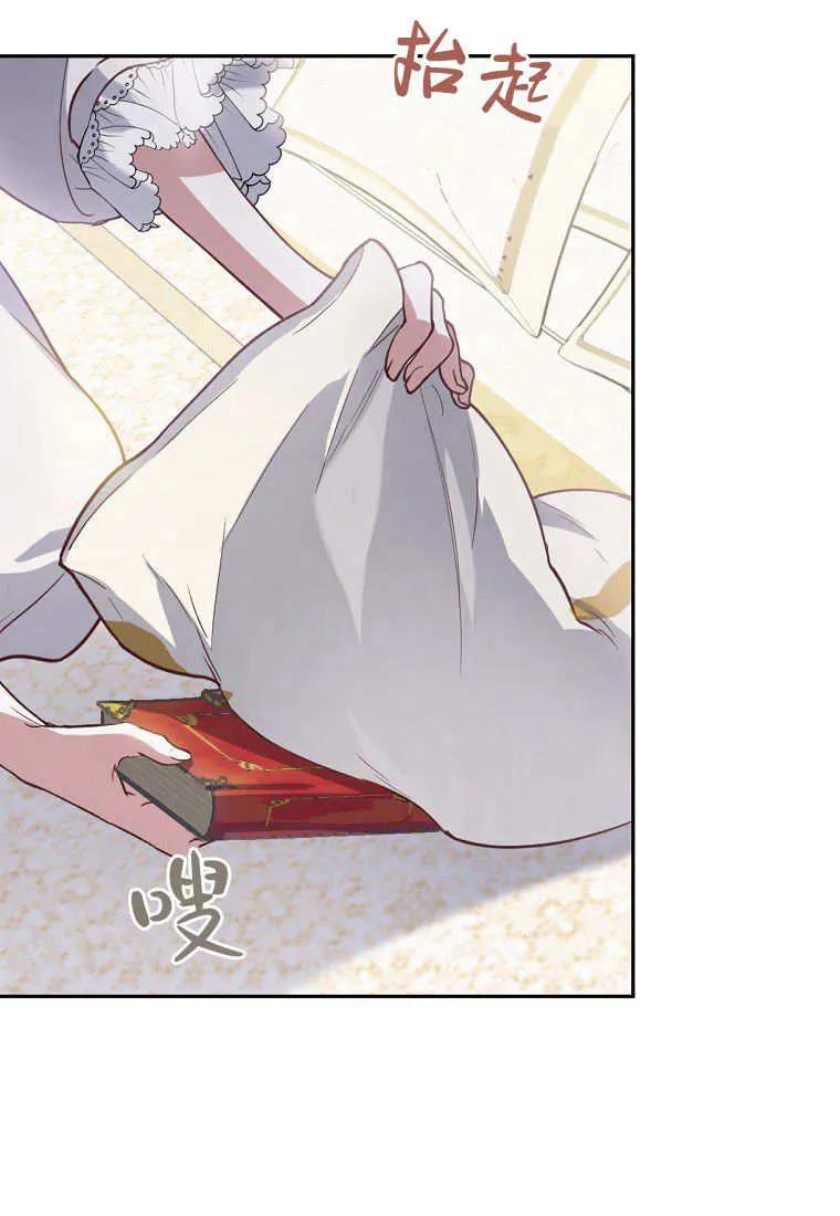 第106页