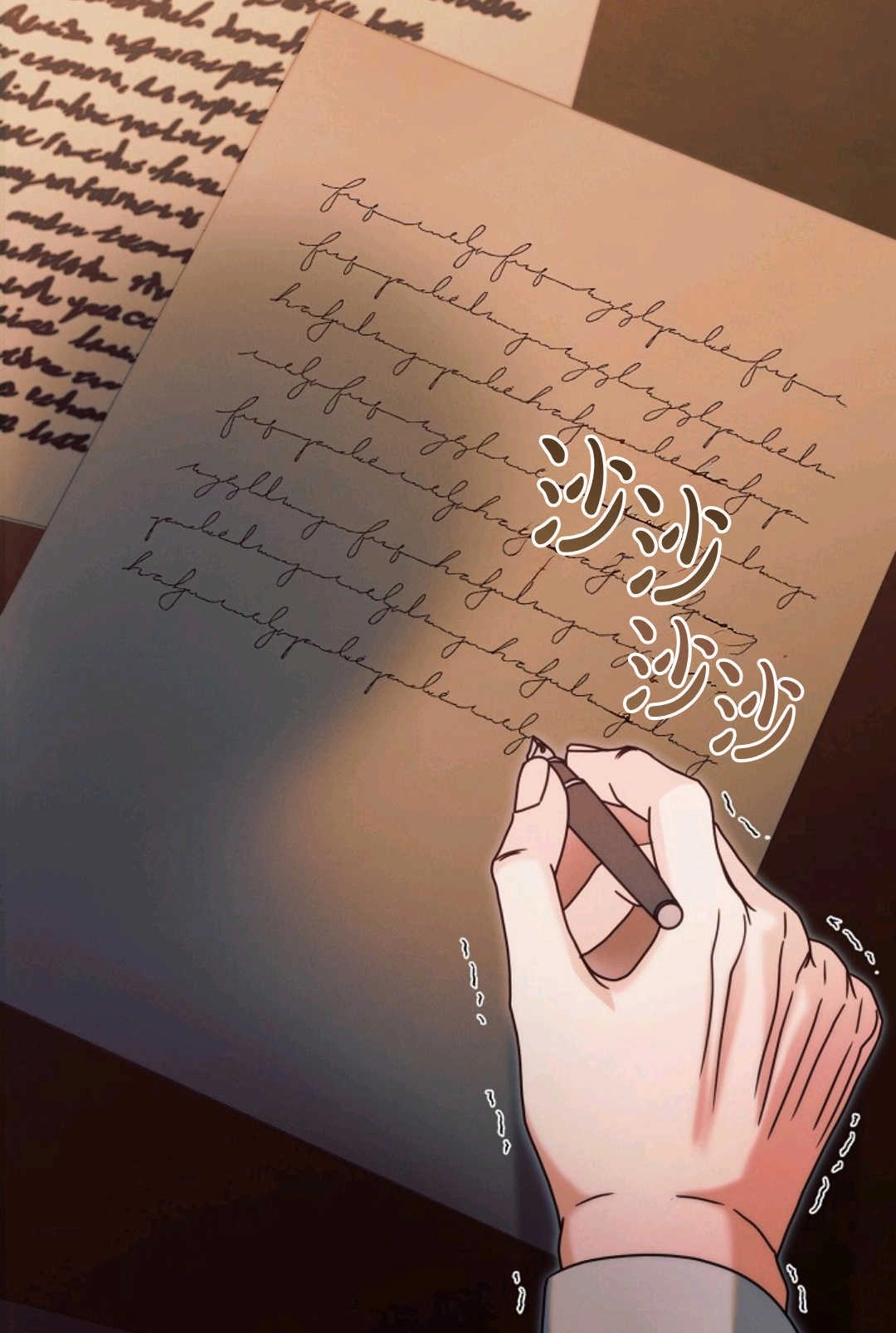 第84页