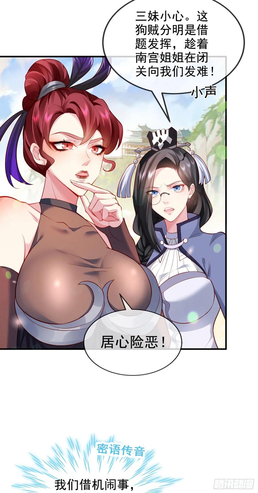 第56页