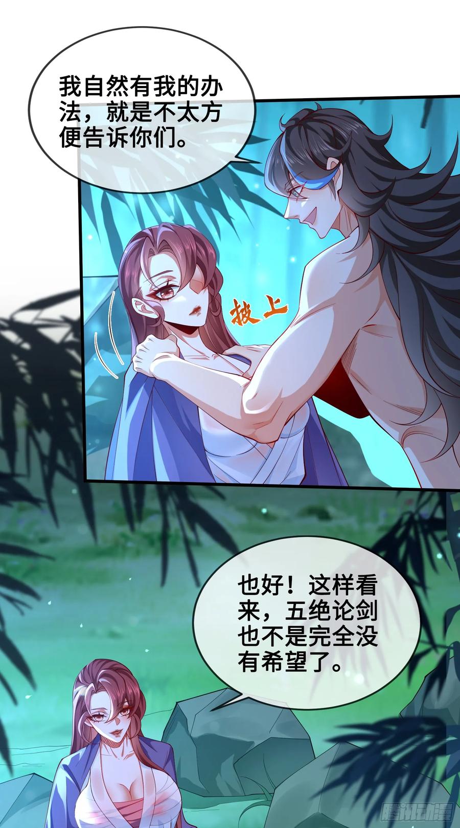 第50页