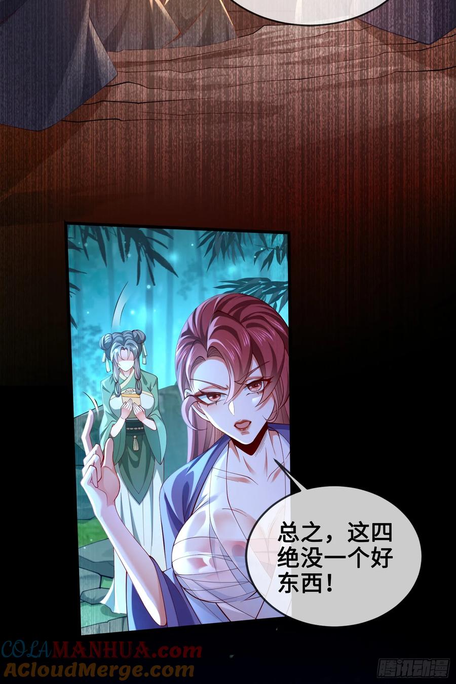 第58页
