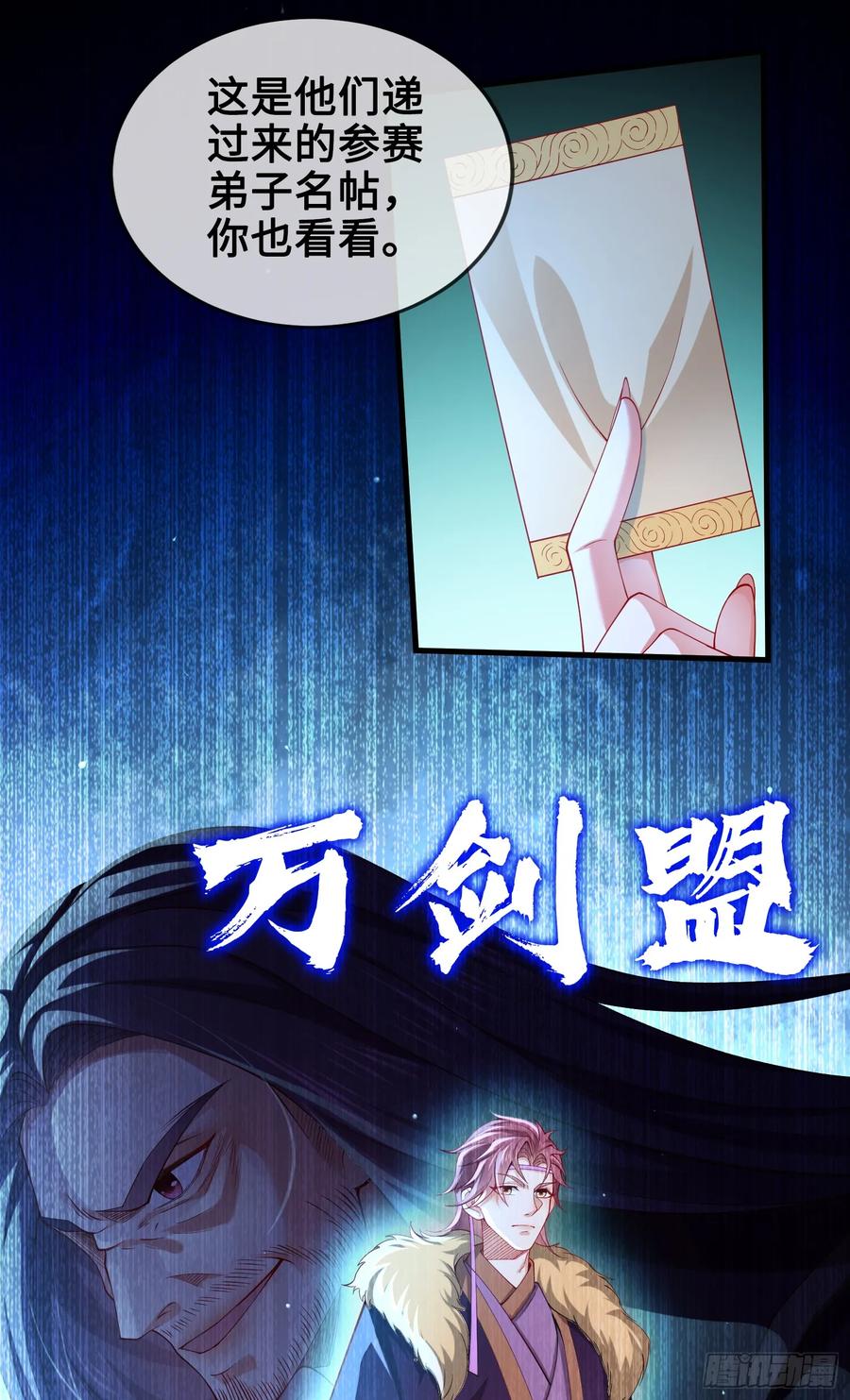第59页