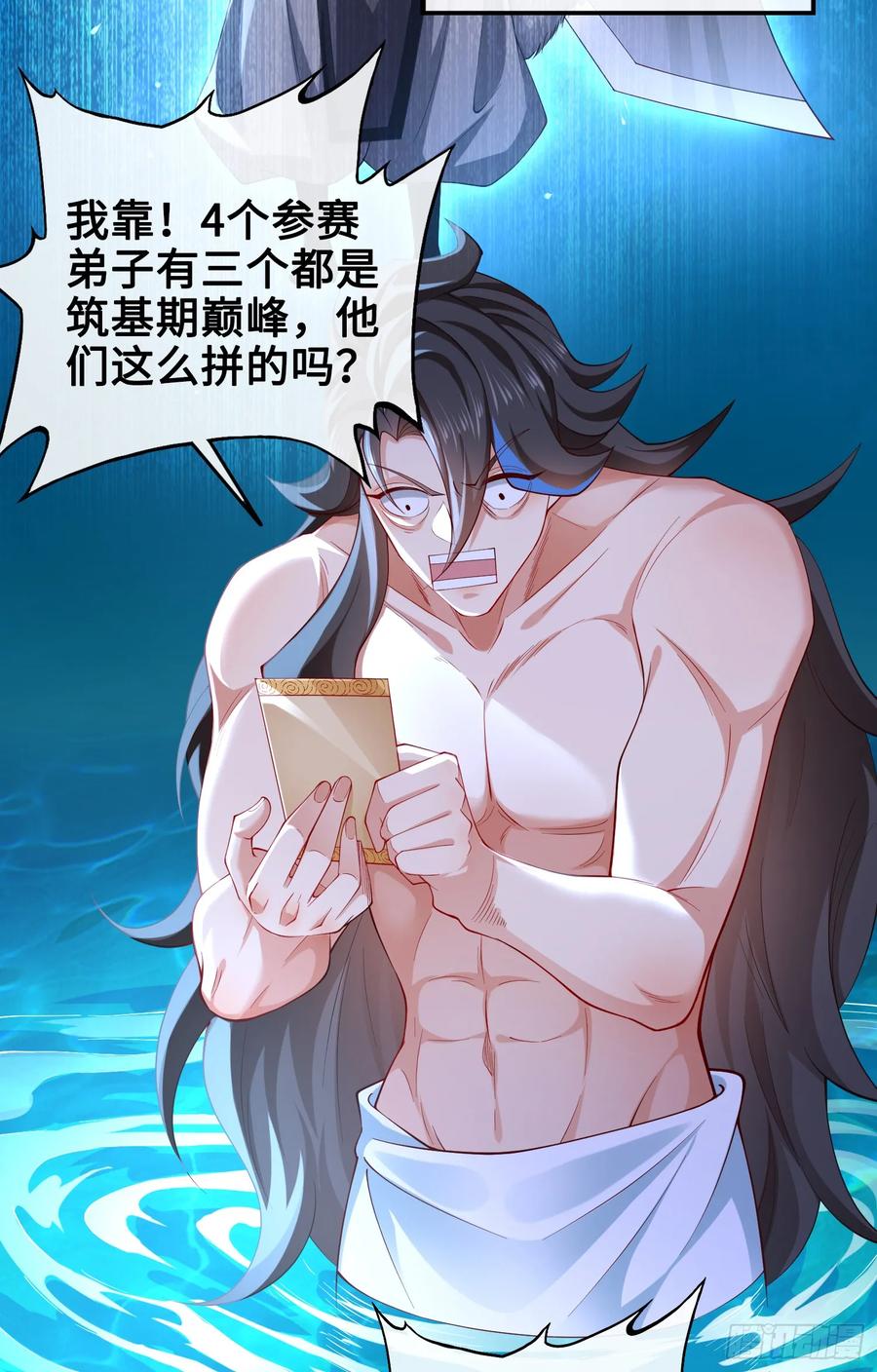第62页