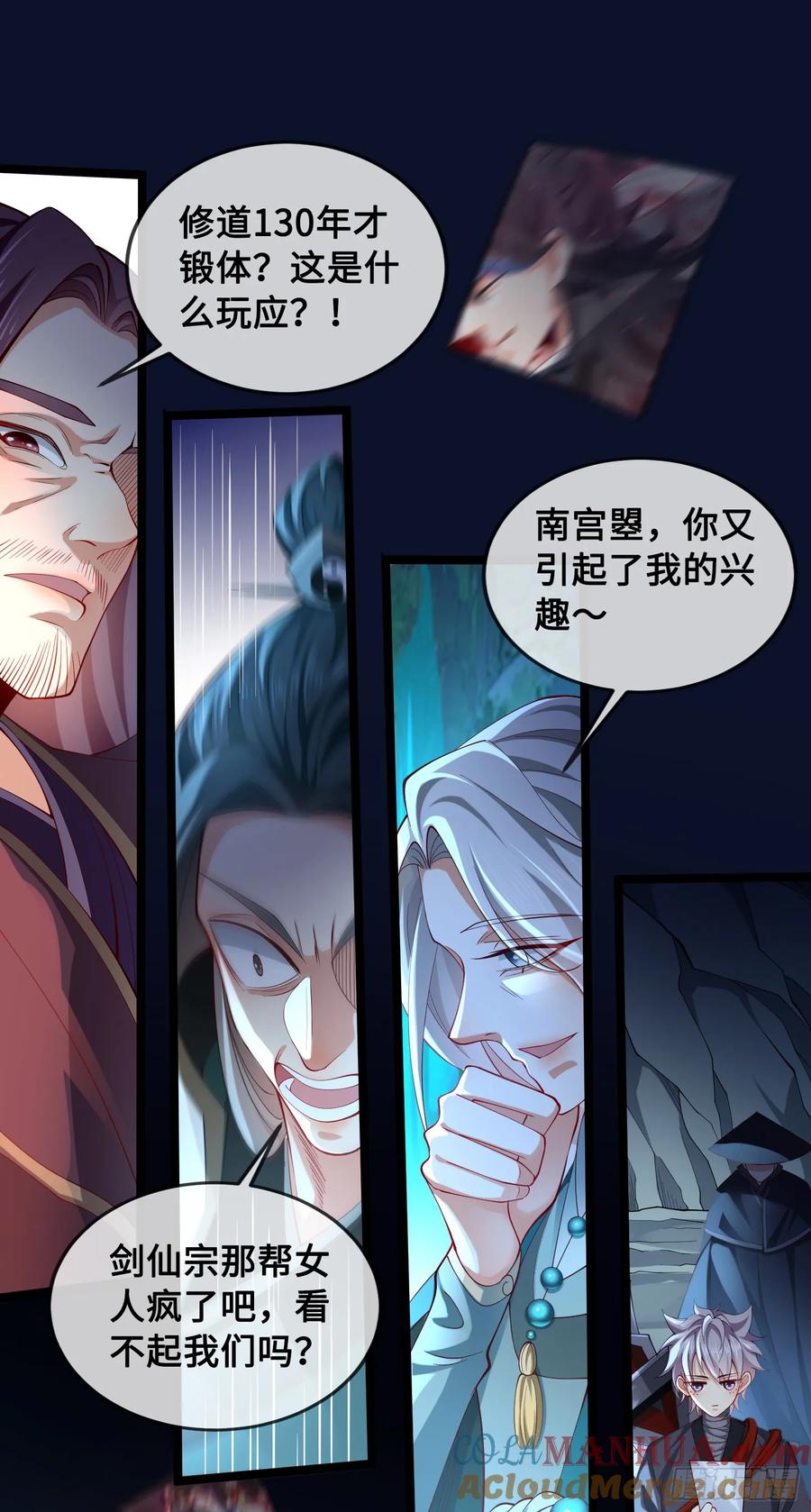 第73页