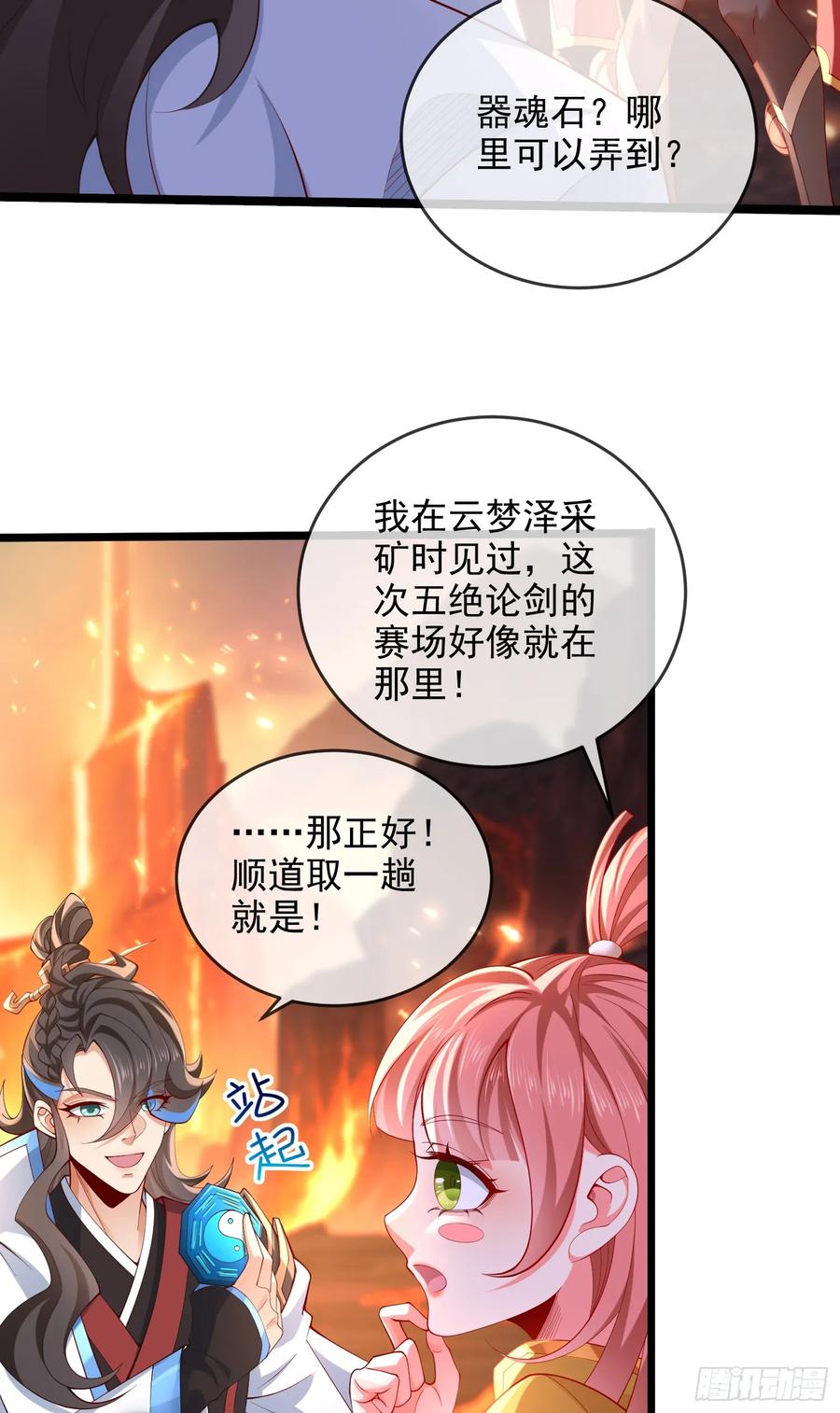 第36页