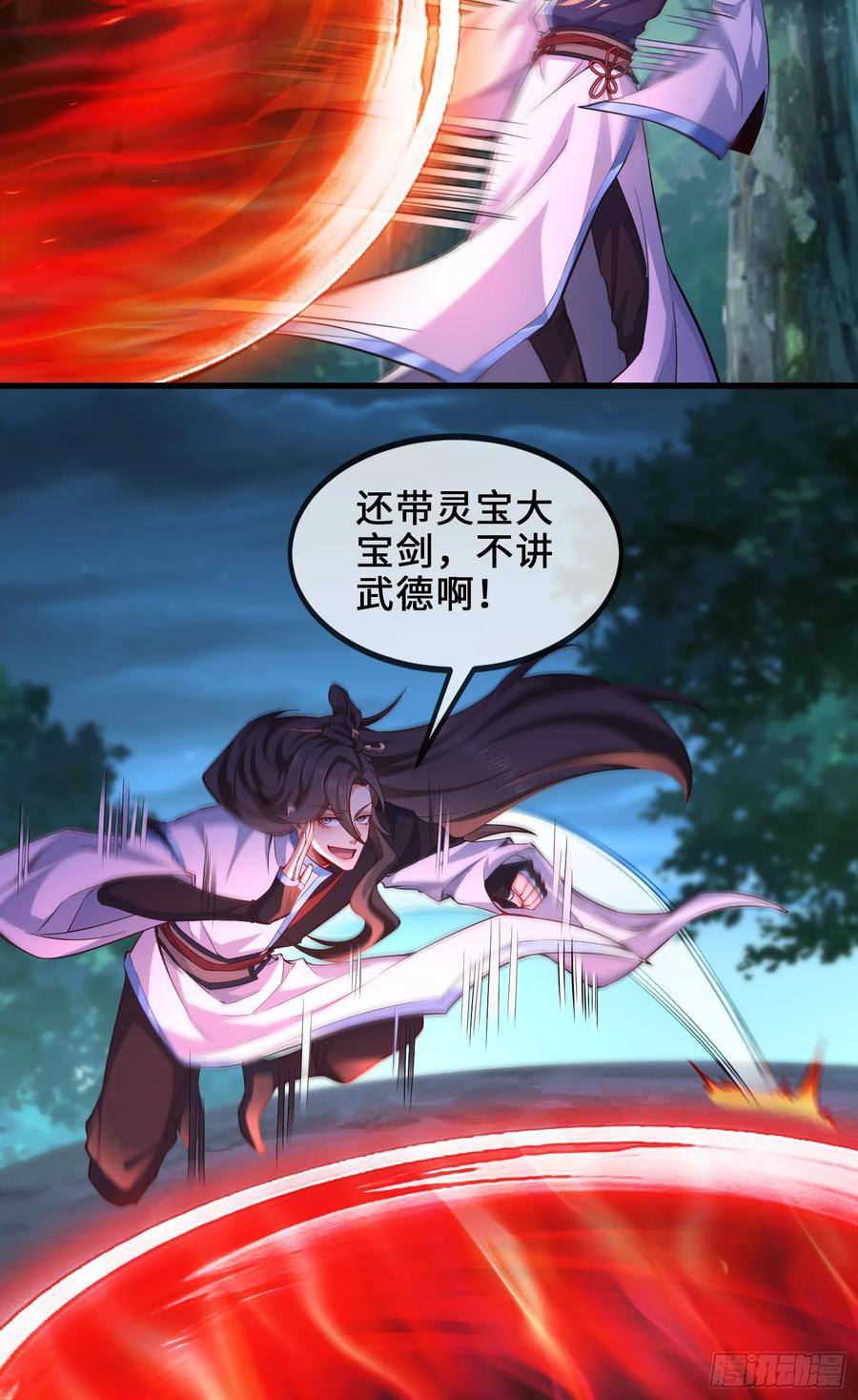 第68页