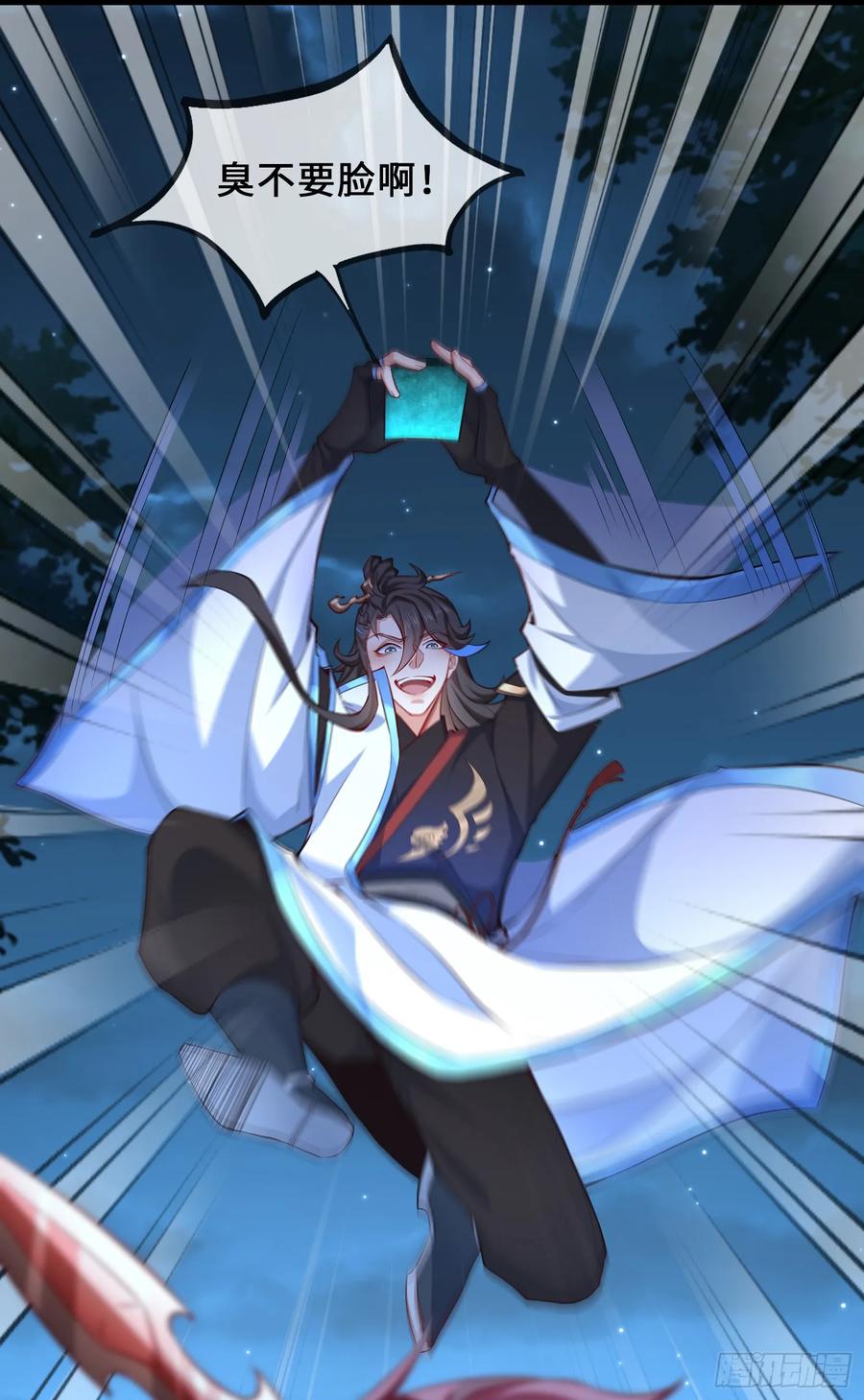 第72页