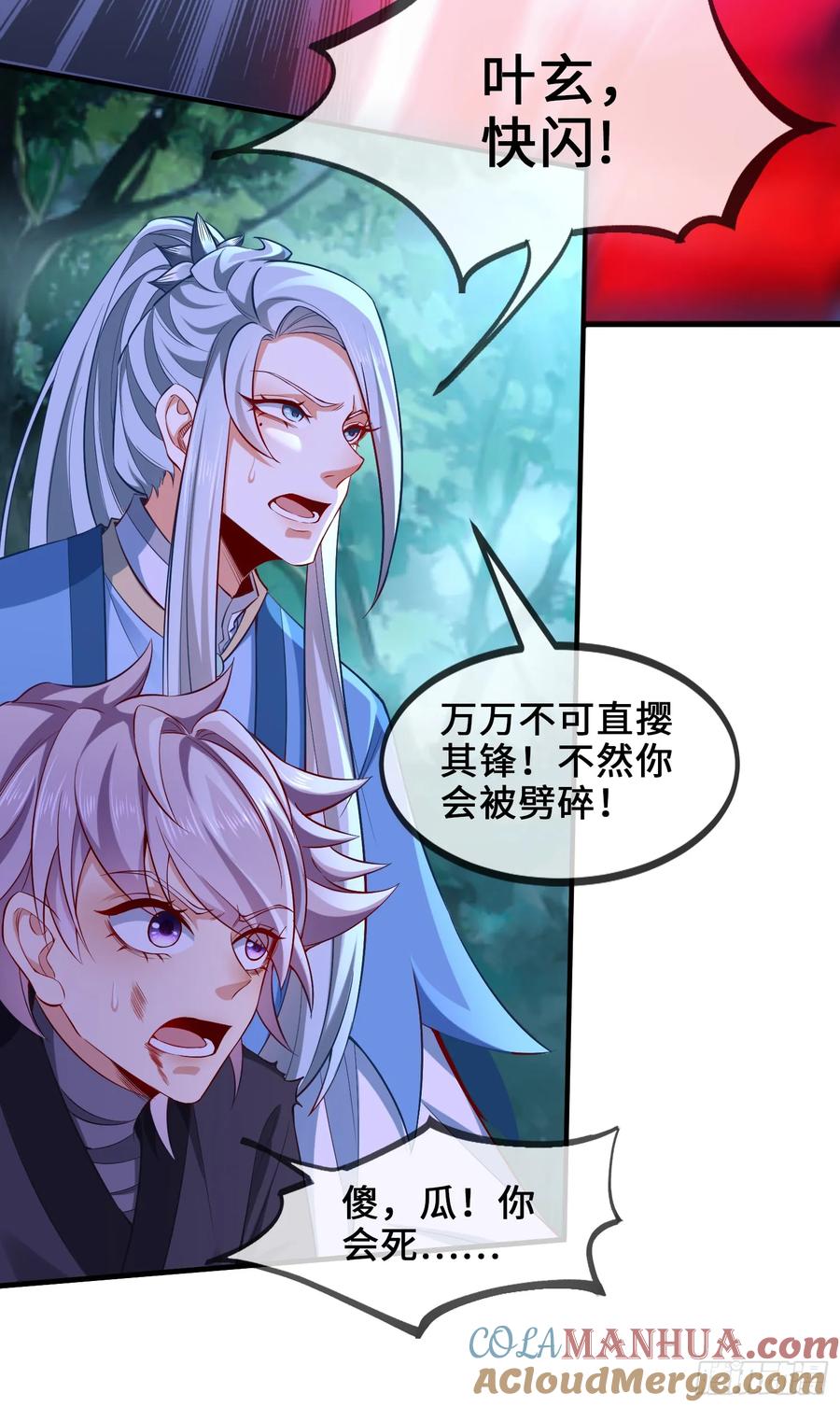 第76页