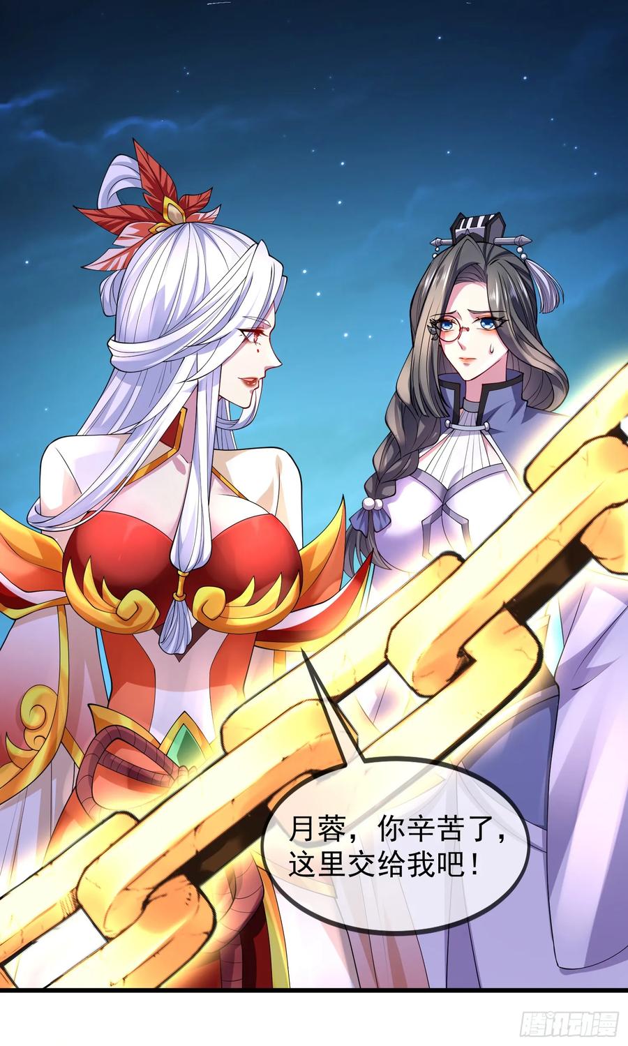第50页