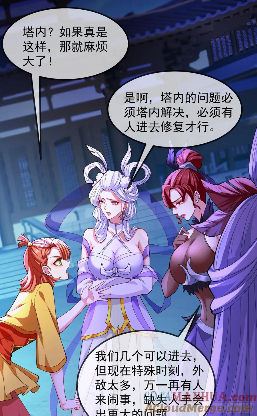 第52页