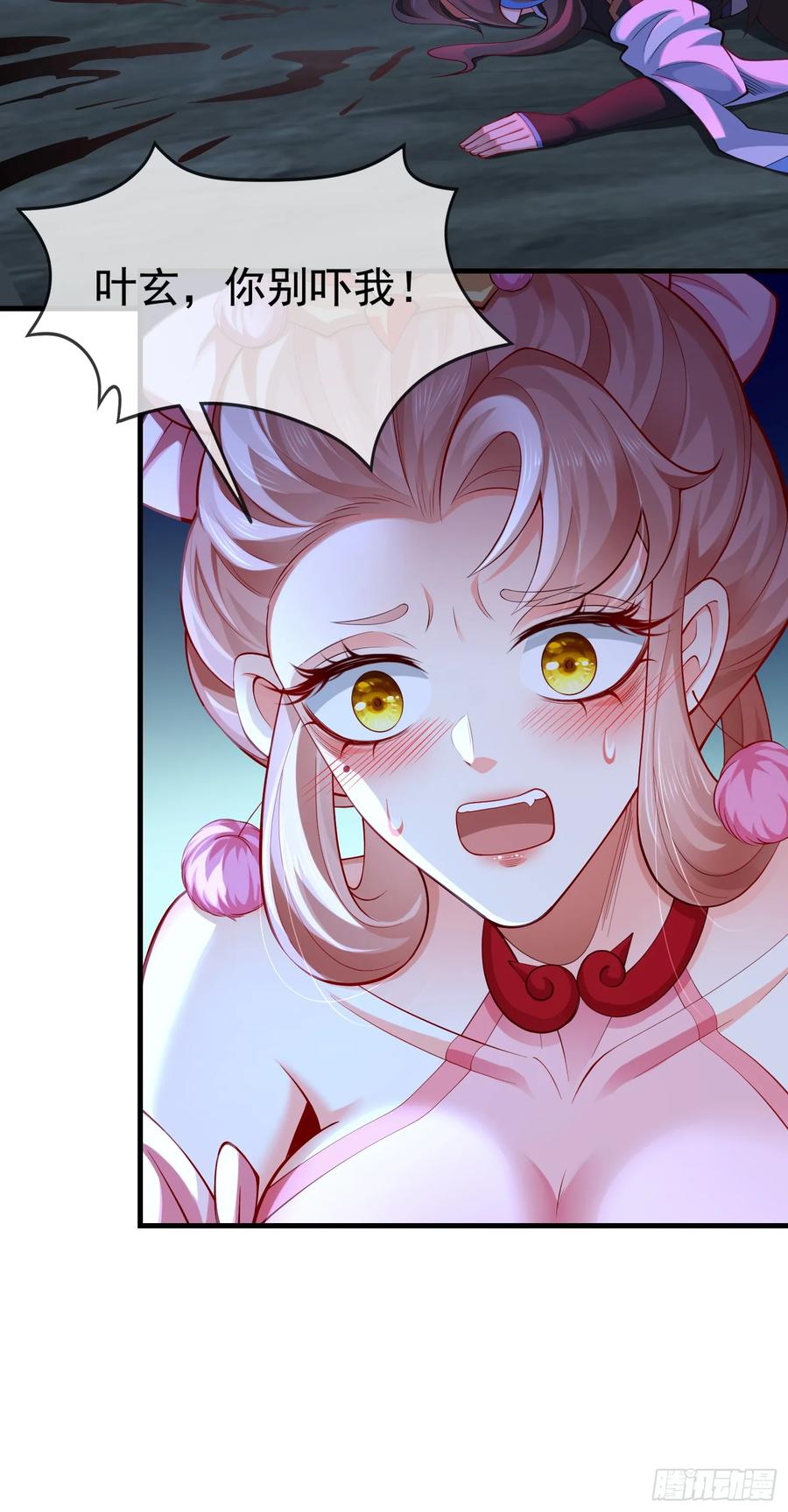 第66页