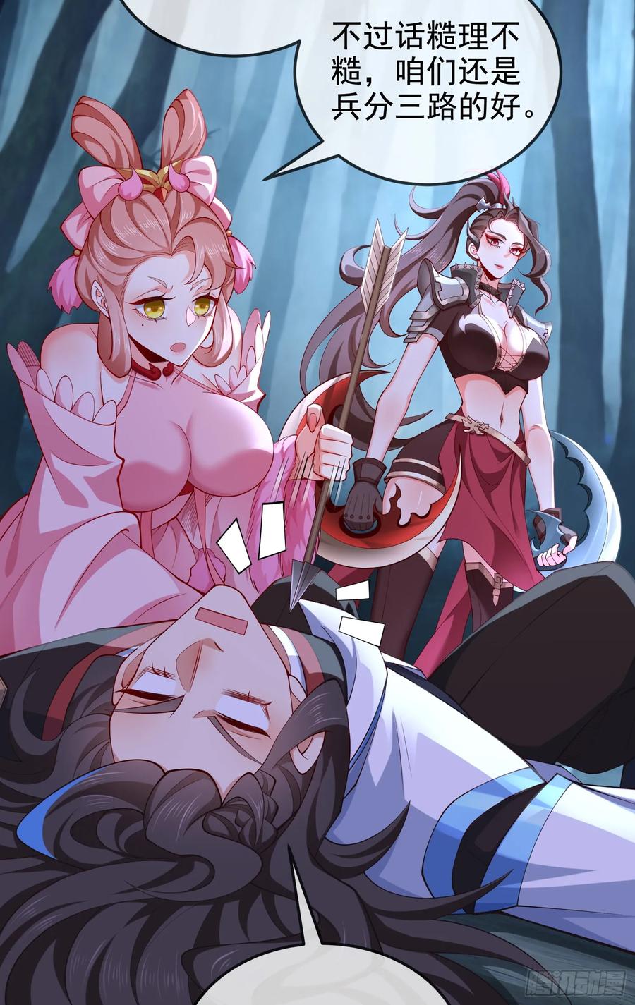 第33页