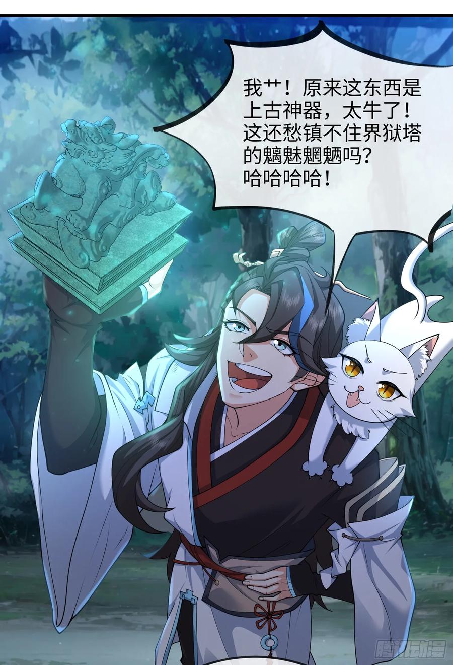 第38页