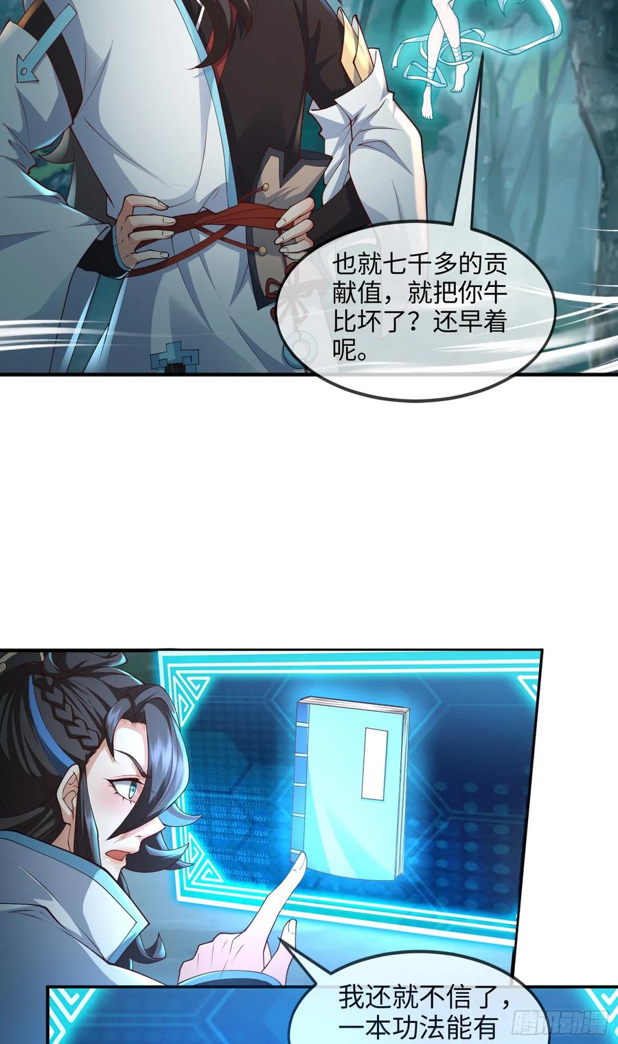 第65页