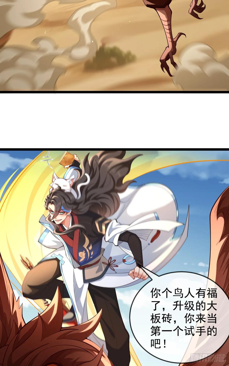 第51页