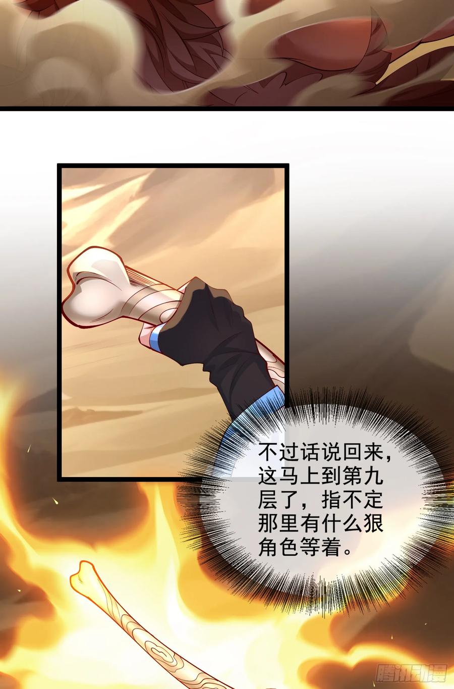 第56页
