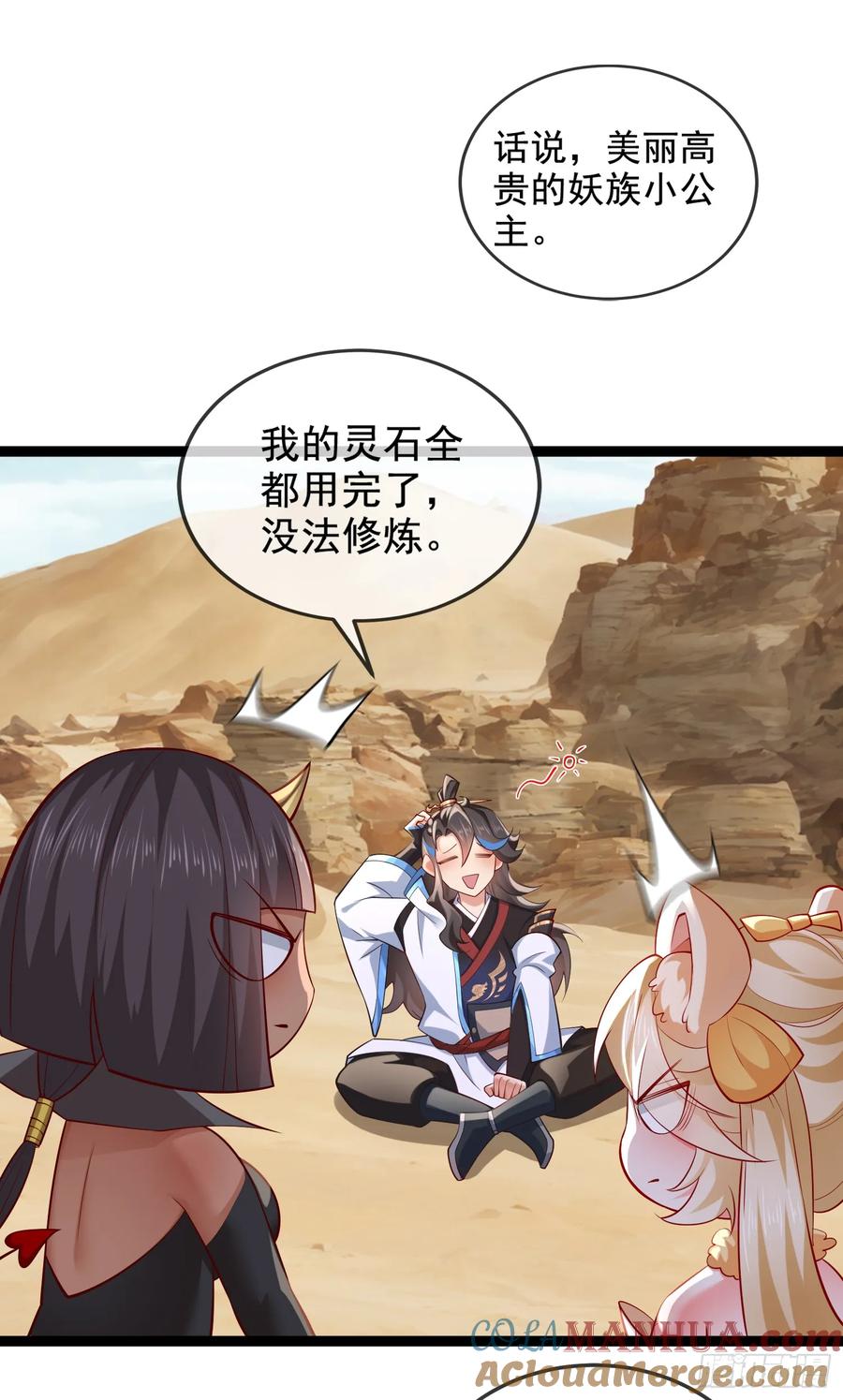 第52页