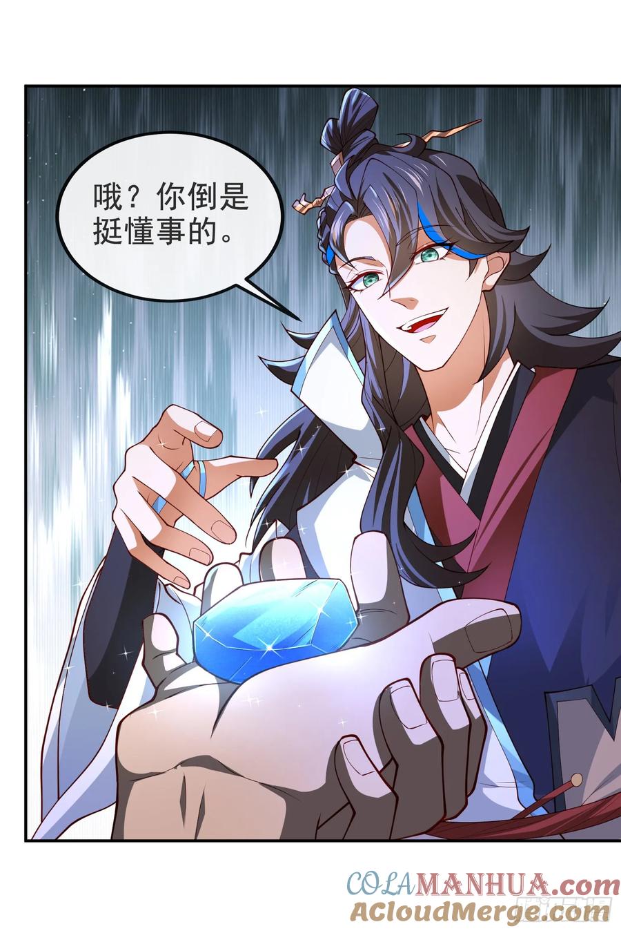 第67页