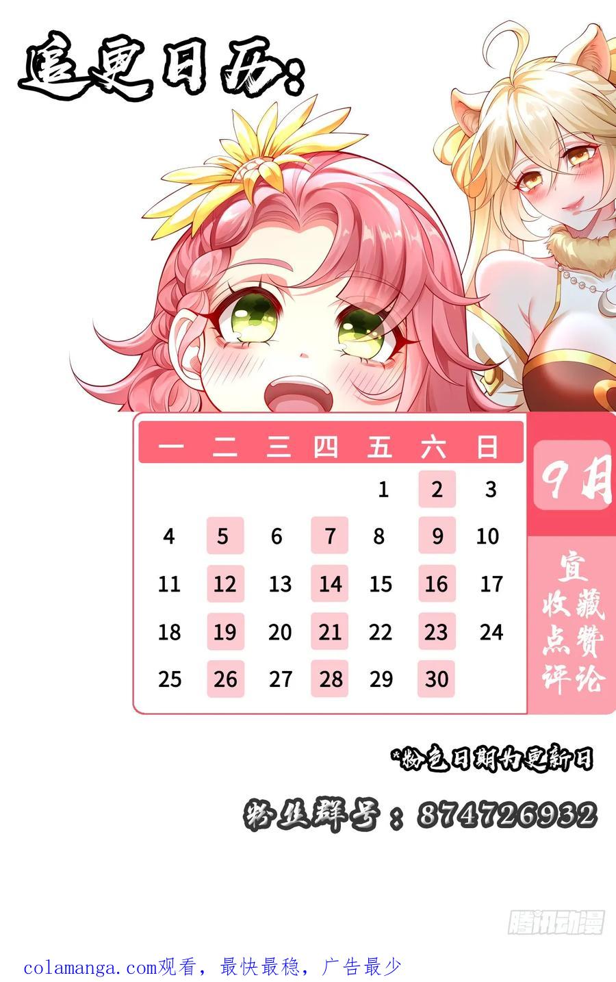 第72页