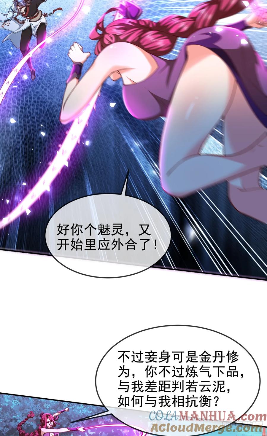 第58页