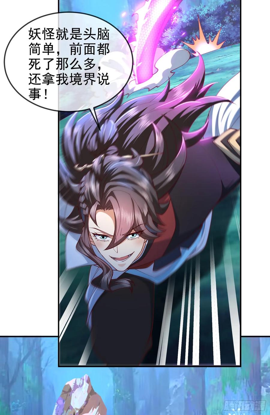 第60页